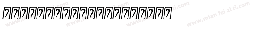 better vinagar字体转换